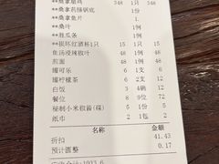 -阿多私房菜(顺德店)