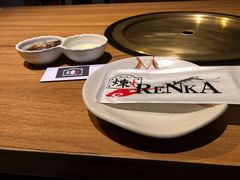 -炼火烤肉店