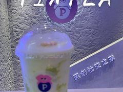 -PINTEA LAB(北京路店)