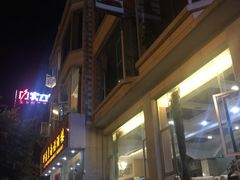 -野菌皇海景野生菌火锅(滨海大道店)