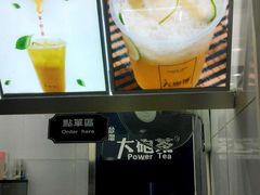 -台湾大砲茶(焦作总店)