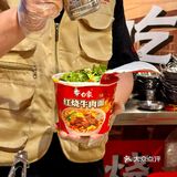 在东莞！！吃到了真材实料的红烧牛肉面  