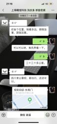 -一次性洗纹身·修复疤痕·超皮秒