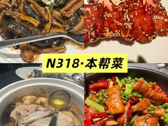 -望乡楼上海菜(日月光店)