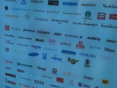 -远洋未来广场(育慧北路店)