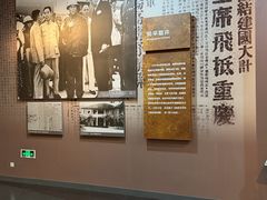 -济南战役纪念馆(济南革命烈士陵园)