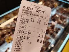 -开心焗·盐焗零食(南京中央商场新街口店)