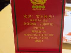 -惠食佳(滨江大公馆店)