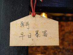 -米彩料理(西丽店)
