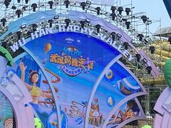 -武汉玛雅海滩水公园