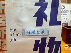 -文宇奶酪店(南锣鼓巷店)