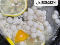 -串妹花式冰粉(乐山总店)
