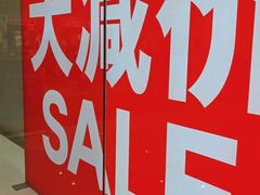 -优衣库(天津贵和购物中心店)