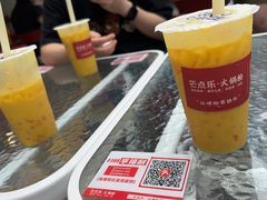 -首开·龙湖成都西宸天街