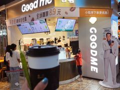 -古茗(湖里五缘湾天虹店)