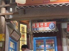 -姜胖胖无限自助烤肉(罗湖宝能店)