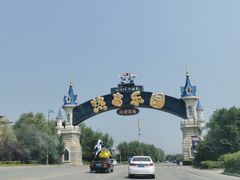 -热高乐园巴厘岛水世界