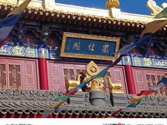 -西安市广仁寺