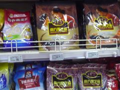 -奥士凯物美(新兴里店)