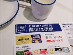 -兰湘子·湘菜小炒(崂山丽达店)