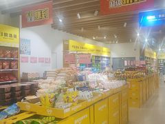 -BIGOFFS 超级折扣(仁恒伊势丹店)