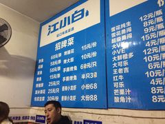 -为民烧烤吧.自贡爆炒菜(收录10年好店)