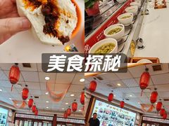 -乡党臊子面(丰庆公园店)