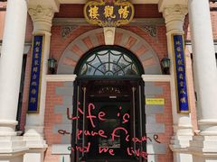 -北京动物园-畅观楼