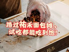 -UH祐禾(上海五角场万达店)