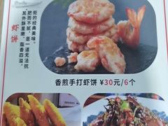 -润记农家菜