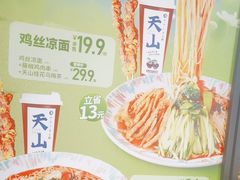 -西部马华清真兰州牛肉面·烧烤夜市(三里河店)