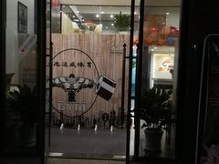 -思迈威健身(积玉桥万达店)