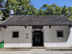 -岳麓书院