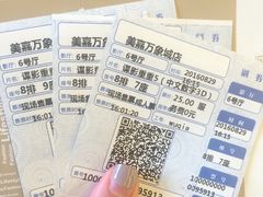 -美嘉欢乐影城(万象城店)