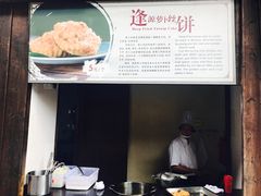 -逢源酒楼(东大街店)