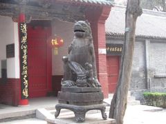 -关林