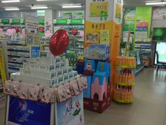 -怡康医药超市(雁塔北路店)