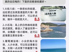 -幸福门