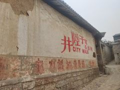 -于家石头村景区