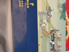 -眉州东坡(通州店)