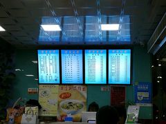 -富贵面馆(镇坪路店)