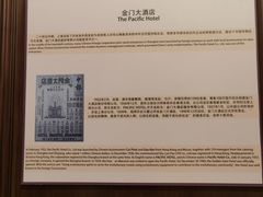 -上海锦江金门大酒店