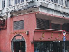 -上环(地铁站)