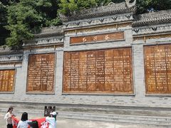 -陕西省红河谷森林公园