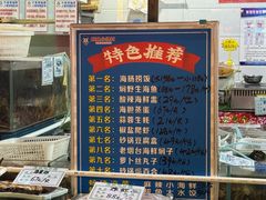 -旺角小渔村(二马路店)