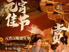 -鹏欣水游城