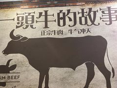 -黄牛肉馆·皖南土菜