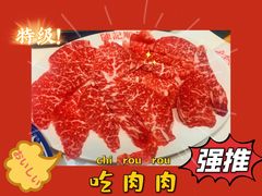 -陈记顺和潮汕牛肉火锅(韩江路店)