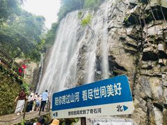 -四会奇石河风景区