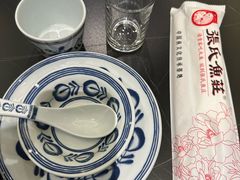 -张氏鱼庄